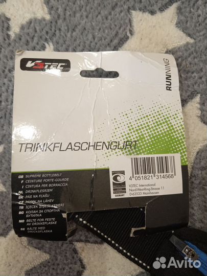 Беговая сумка