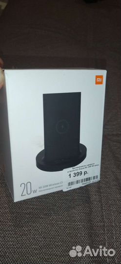 Беспроводное зарядное устройство Xiaomi Mi