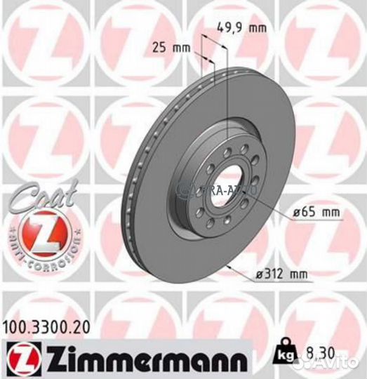 Zimmermann 100.3300.20 Диск торм.пер.вент. 312x25m
