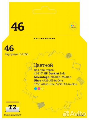 Картридж T2 IC-H638 1478877