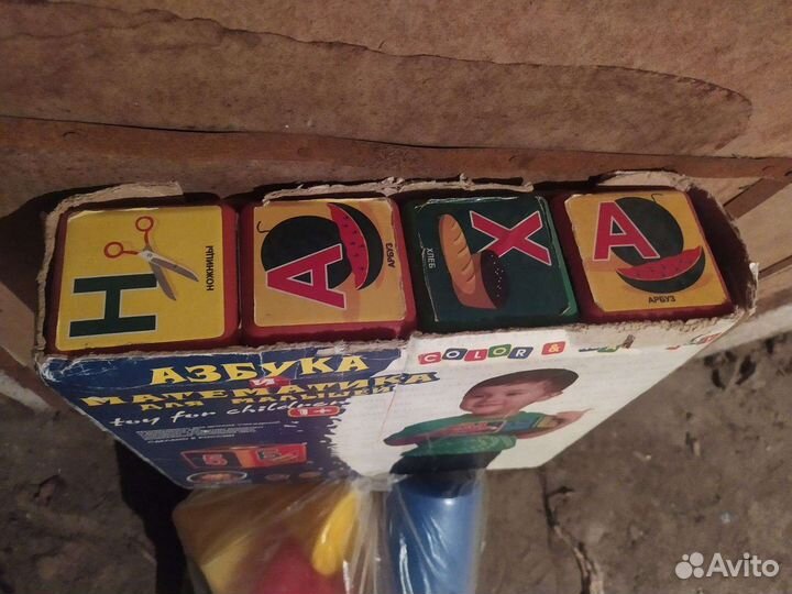 Детские развивающие игрушки