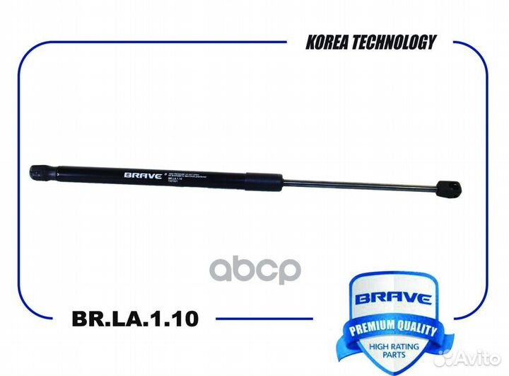 Амортизатор крышки багажника brla110 brave