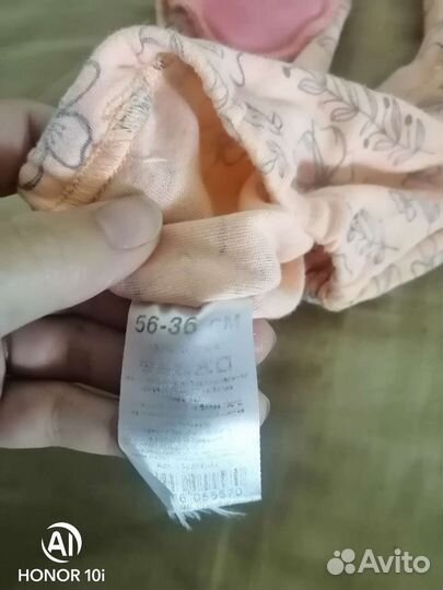 Ползунки на девочку