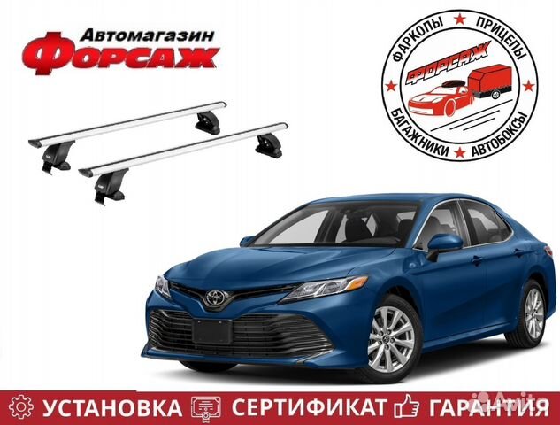 Багажник на крышу для Toyota Camry XV70
