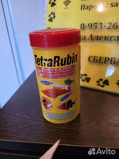 Корм для аквариумных рыб