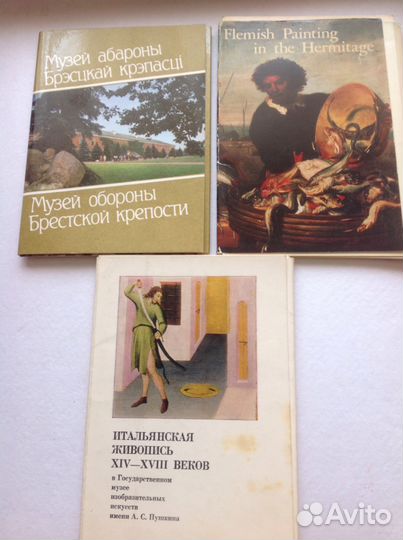 Наборы открыток СССР