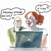 Социальная сеть отзывов и рекомендаций, Каракас