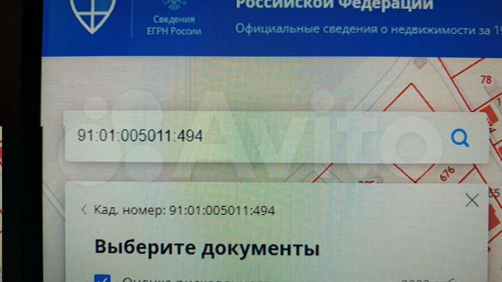 Участок 4,3 сот. (СНТ, ДНП)