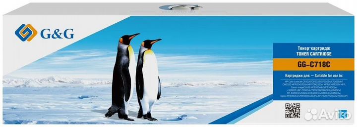 Картридж G&G GG-C718C 1449513