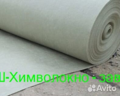 Геотекстиль от производителя