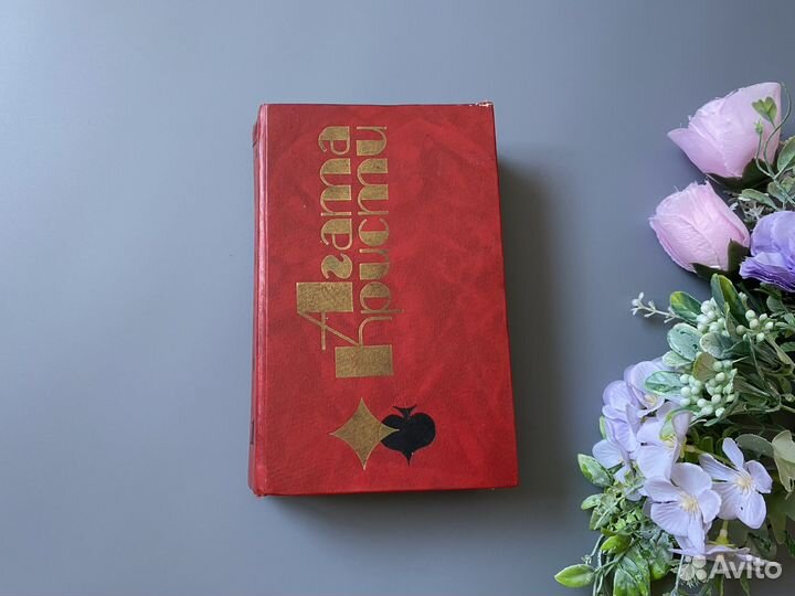 Книги агата кристи