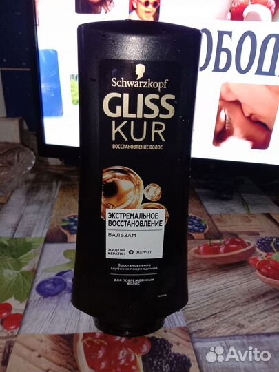 Бальзам для волос cliss KUR