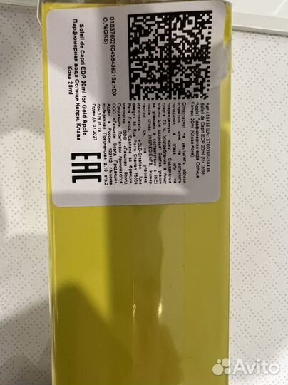 Montale soleil de capri