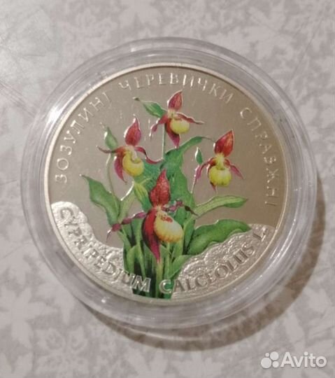 Монеты украины