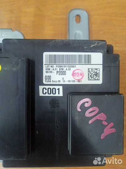 Блок электронный Kia Sorento 4 D4HE диз 2020-2023