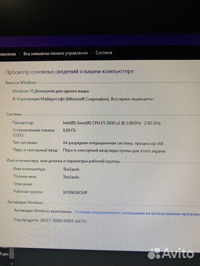 Игровой системный блок