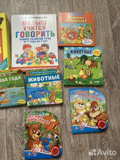 Книги для детей на разный возраст