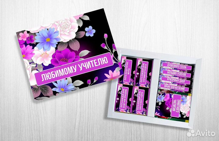 Набор учителю