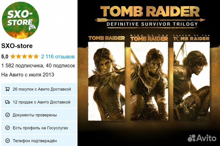 Tomb Raider: Definitive Survivor Trilogy Xbox