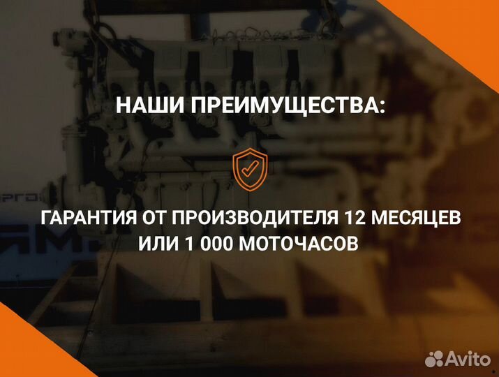 Двигатель ямз 238М2-64