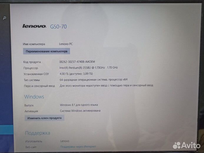 Lenovo G50-70