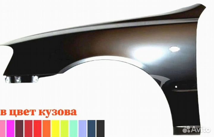 Крыло левое Hyundai Accent Новый Любой цвет