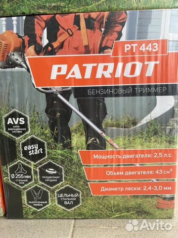 Триммер бензиновый patriot