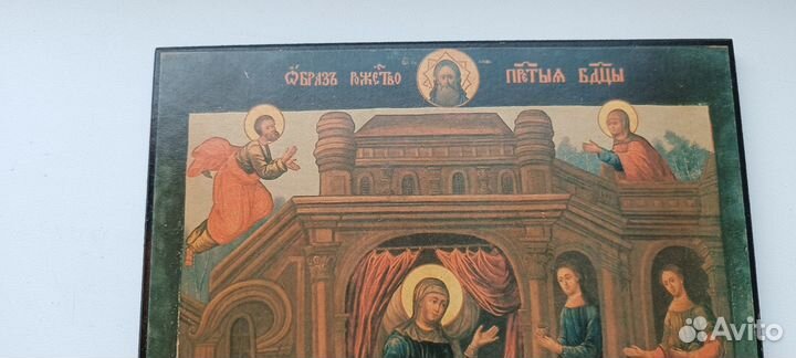 Икона Рождество Пресвятой Богородицы(Софрино)