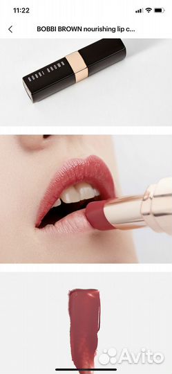 Bobbi brown помада