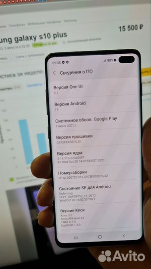 Samsung galaxy s10 plus