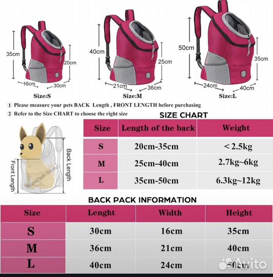 Рюкзак доя собак переноска кошек