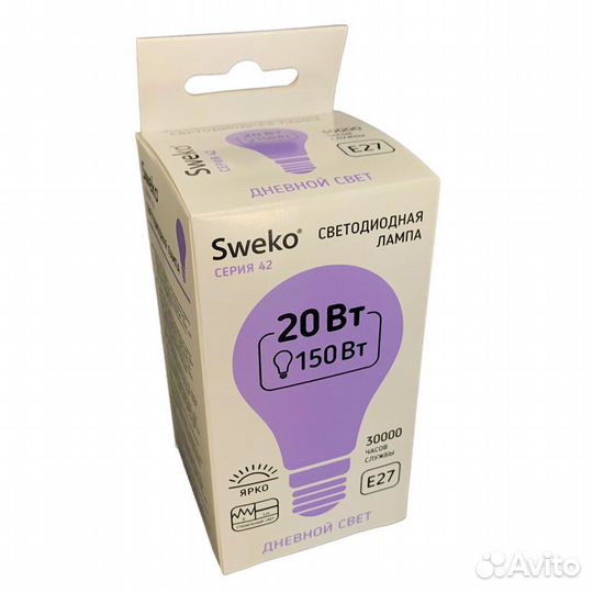 Лампа светодиодная цоколь Е27