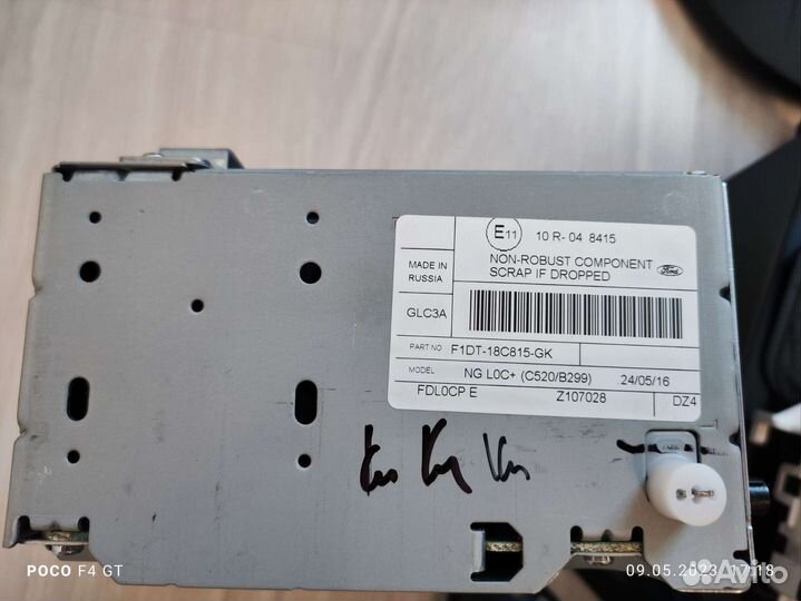 Магнитола на ford kuga 2