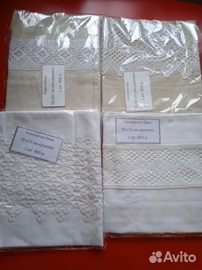 Наволочки лен со старинным кружевом