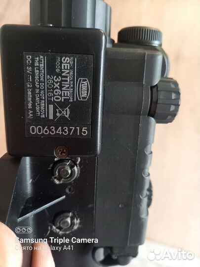 Прицел ночного видения