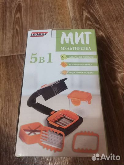 Овощерезка ручная универсальная 5 в 1