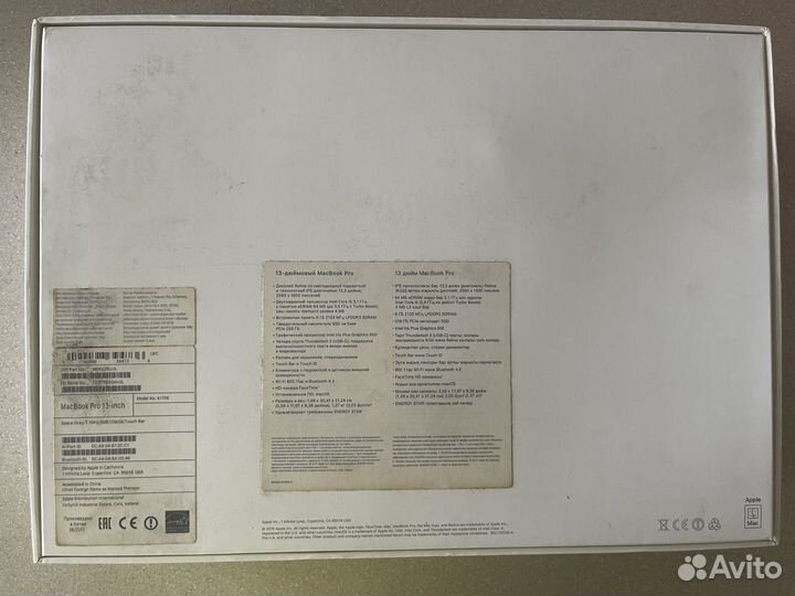 Apple MacBook Pro 13 Box