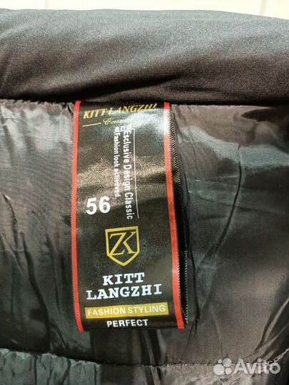 Мужская зимняя куртка