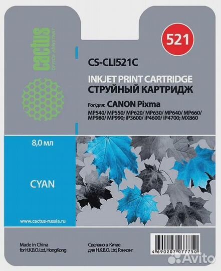 Картридж Cactus CS-TK1200 Black для Kyocera Ecosys