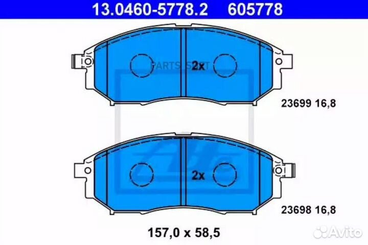 ATE 13046057782 Колодки тормозные дисковые пер. (к