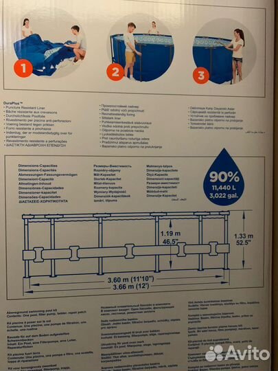 Каркасный бассейн 3.66х133,лестница,фильтр