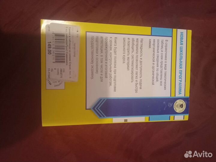 Книги к экзаменам