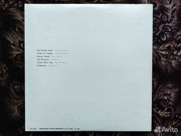 Bill Evans Trio – Waltz For Debby – Japan 1970 v3