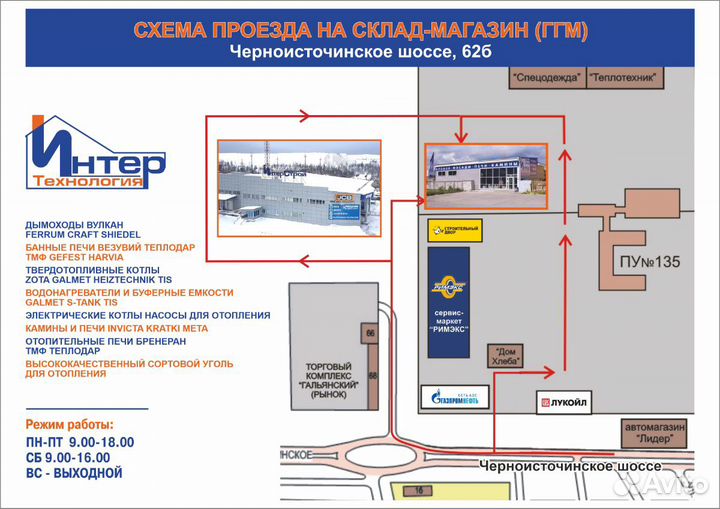 Тандыр Скиф Амфора