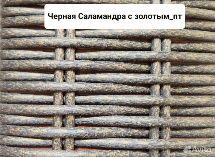 Искусственный ротанг для плетения