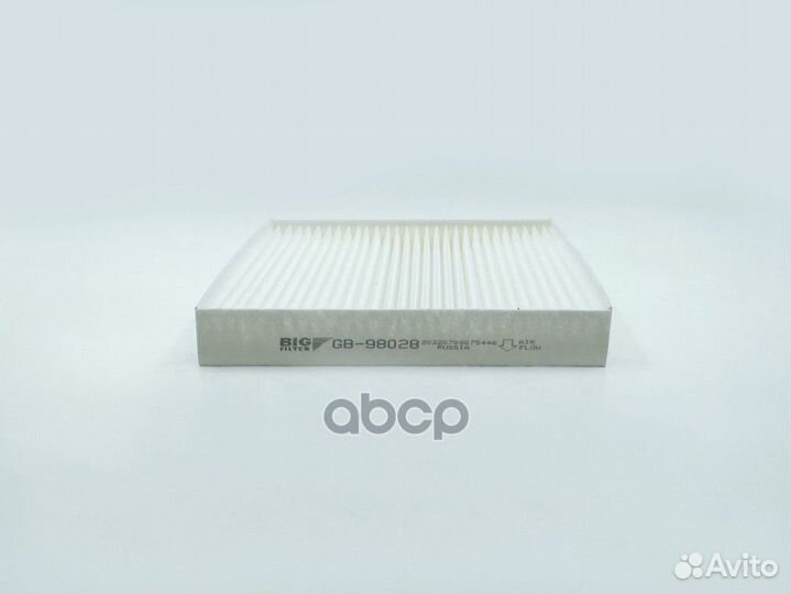 Фильтр салона GB98028 BIG filter