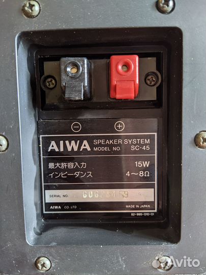 Колонки Aiwa SC-45 (Made in Japan) 1975г