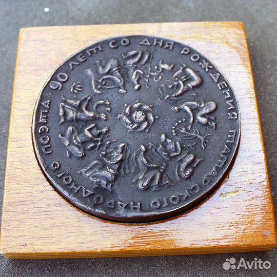 Настольная медаль Габдулла Тукай