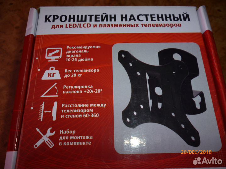 Кронштейн для плазменного телевизора