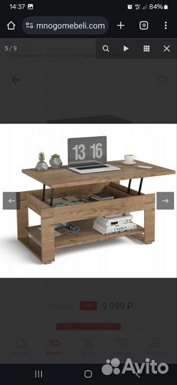 Стол-трансформер новый